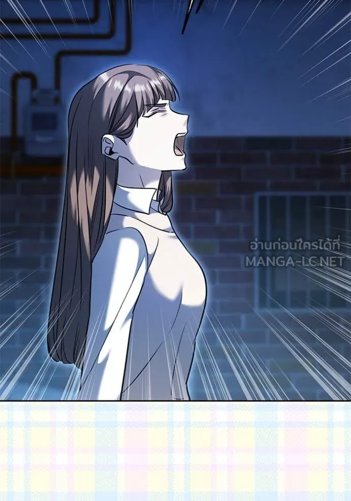 Aura of a Genius Actor ออร่าของนักแสดงอัจฉริยะ ตอนที่ 55 page 118