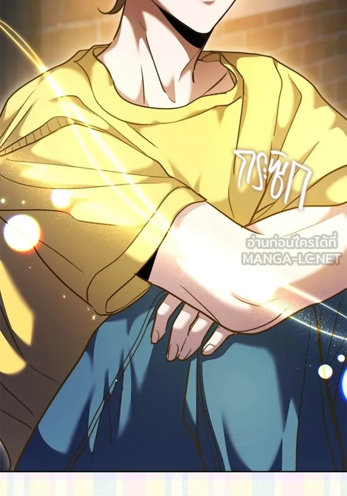 Aura of a Genius Actor ออร่าของนักแสดงอัจฉริยะ ตอนที่ 55 page 123