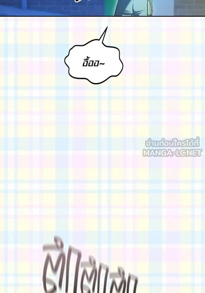 Aura of a Genius Actor ออร่าของนักแสดงอัจฉริยะ ตอนที่ 56 page 4