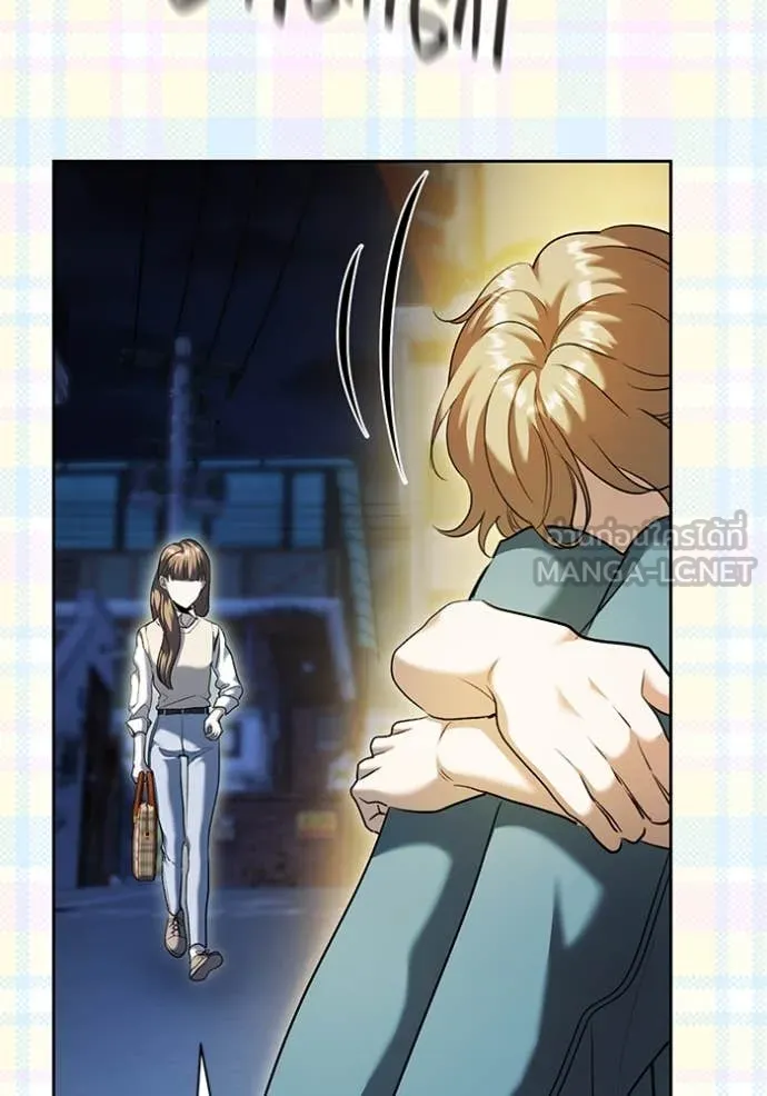 Aura of a Genius Actor ออร่าของนักแสดงอัจฉริยะ ตอนที่ 56 page 5