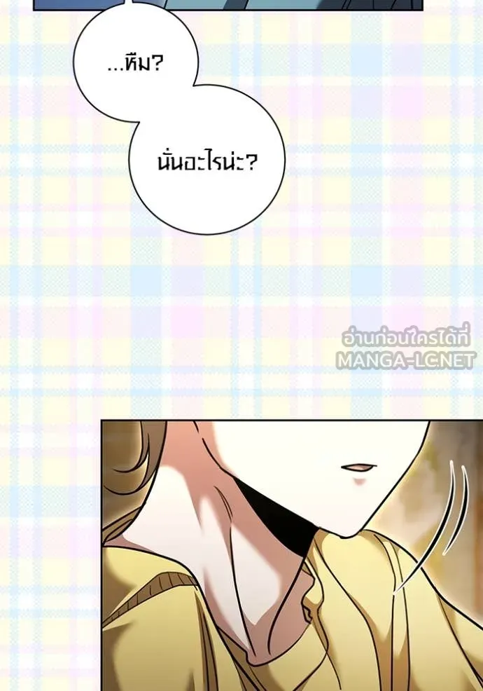 Aura of a Genius Actor ออร่าของนักแสดงอัจฉริยะ ตอนที่ 56 page 6