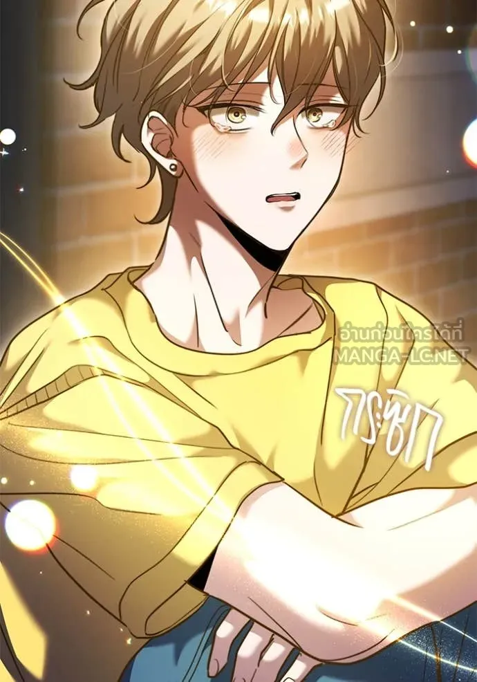 Aura of a Genius Actor ออร่าของนักแสดงอัจฉริยะ ตอนที่ 56 page 8