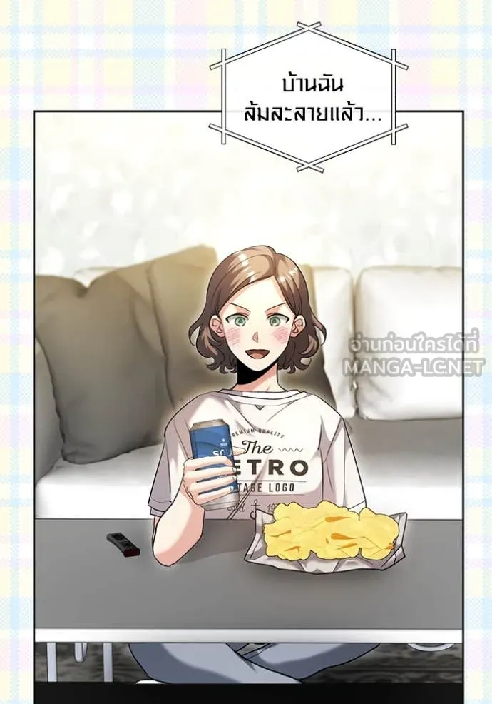 Aura of a Genius Actor ออร่าของนักแสดงอัจฉริยะ ตอนที่ 56 page 10