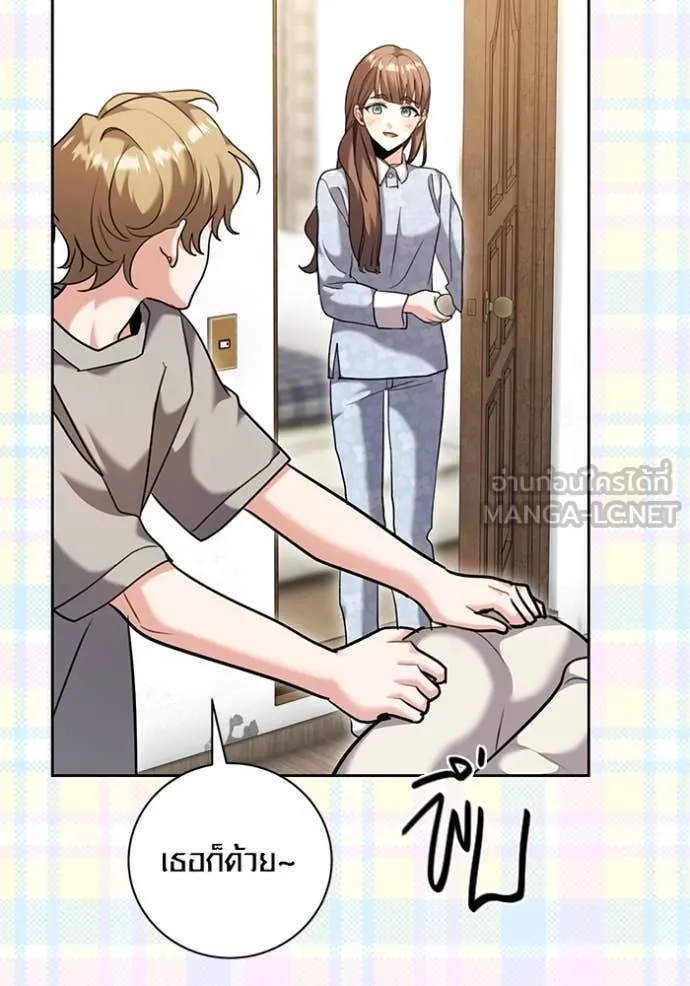 Aura of a Genius Actor ออร่าของนักแสดงอัจฉริยะ ตอนที่ 56 page 21