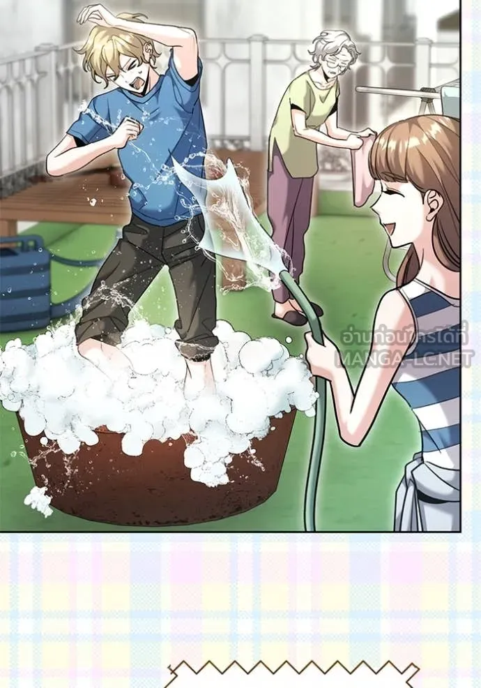 Aura of a Genius Actor ออร่าของนักแสดงอัจฉริยะ ตอนที่ 56 page 25