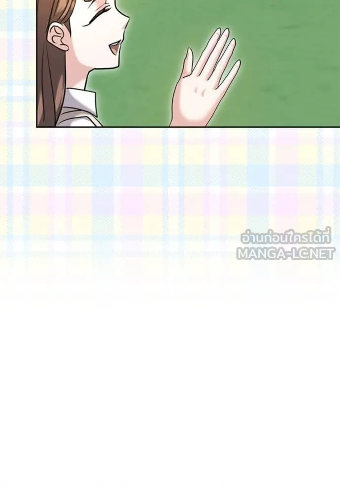 Aura of a Genius Actor ออร่าของนักแสดงอัจฉริยะ ตอนที่ 56 page 27