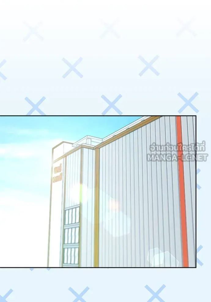 Aura of a Genius Actor ออร่าของนักแสดงอัจฉริยะ ตอนที่ 56 page 28