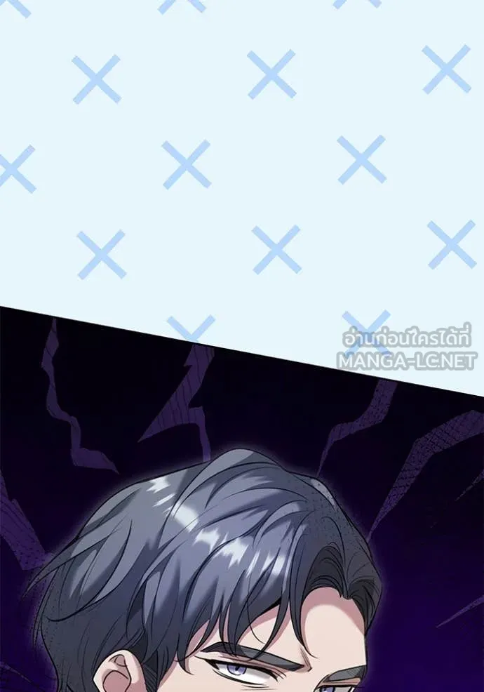 Aura of a Genius Actor ออร่าของนักแสดงอัจฉริยะ ตอนที่ 56 page 29