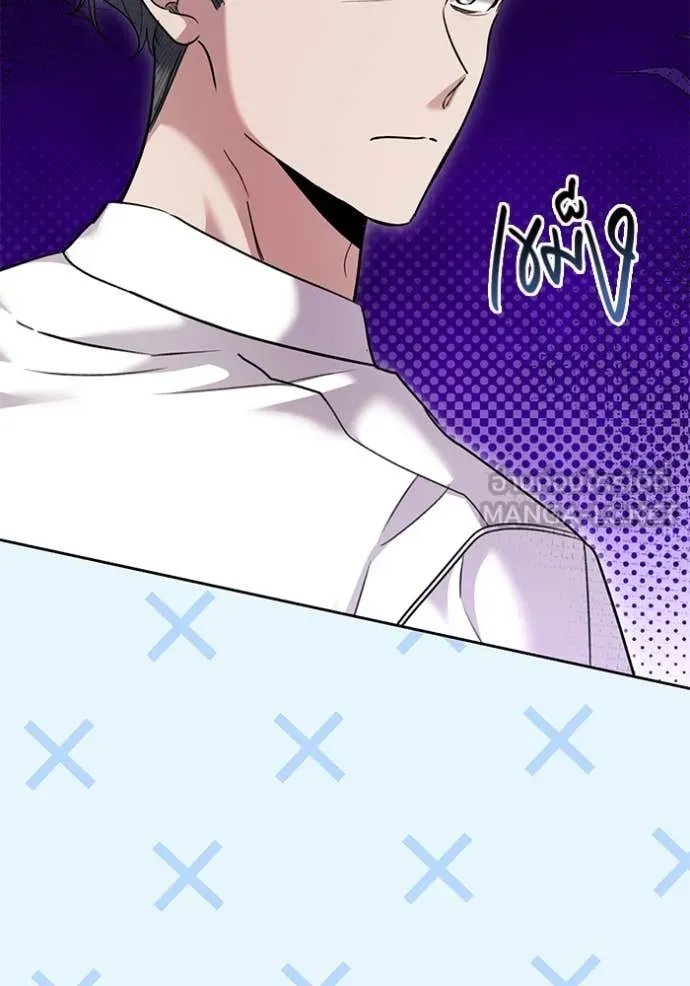 Aura of a Genius Actor ออร่าของนักแสดงอัจฉริยะ ตอนที่ 56 page 30