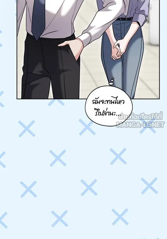 Aura of a Genius Actor ออร่าของนักแสดงอัจฉริยะ ตอนที่ 56 page 32