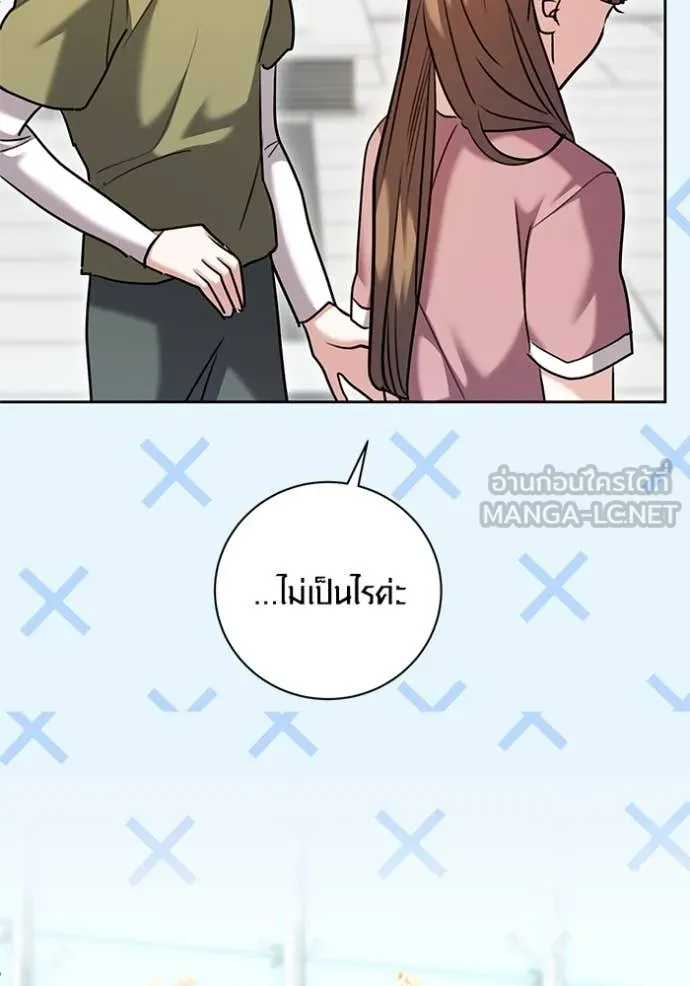 Aura of a Genius Actor ออร่าของนักแสดงอัจฉริยะ ตอนที่ 56 page 39