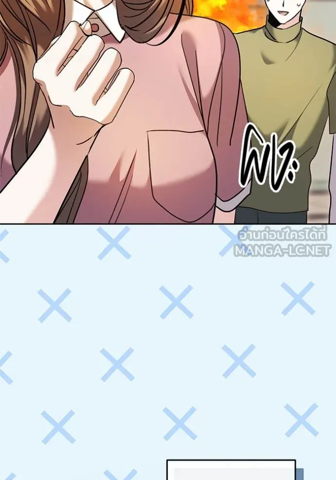 Aura of a Genius Actor ออร่าของนักแสดงอัจฉริยะ ตอนที่ 56 page 41