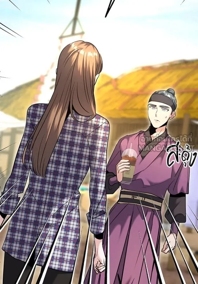 Aura of a Genius Actor ออร่าของนักแสดงอัจฉริยะ ตอนที่ 56 page 48