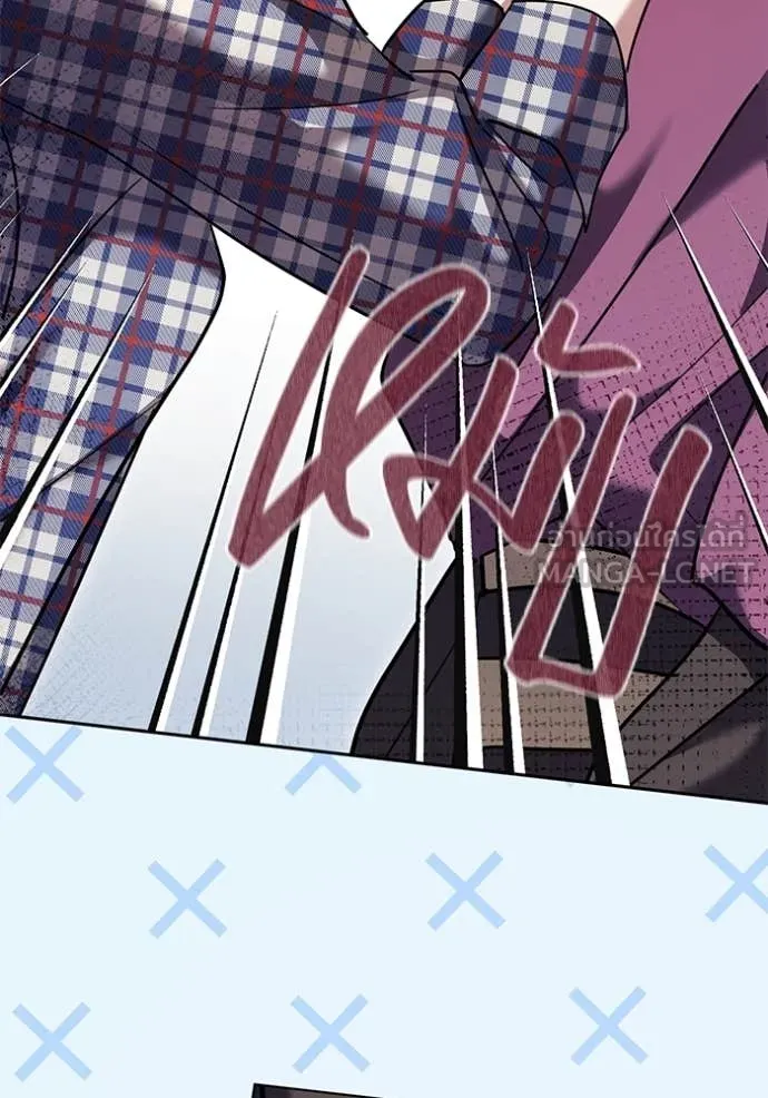 Aura of a Genius Actor ออร่าของนักแสดงอัจฉริยะ ตอนที่ 56 page 51