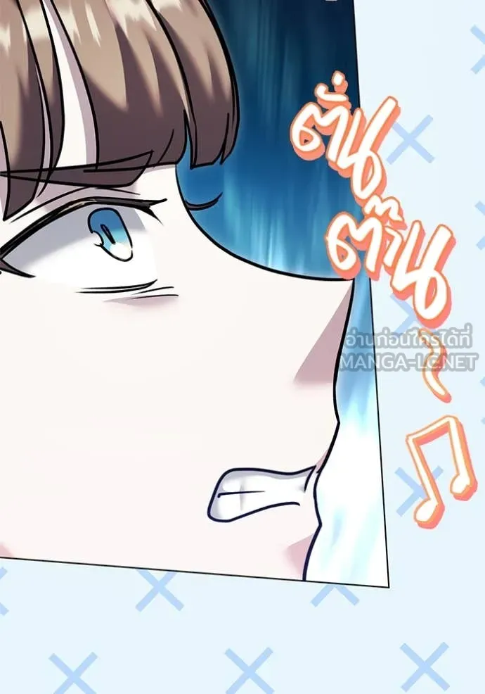 Aura of a Genius Actor ออร่าของนักแสดงอัจฉริยะ ตอนที่ 56 page 53