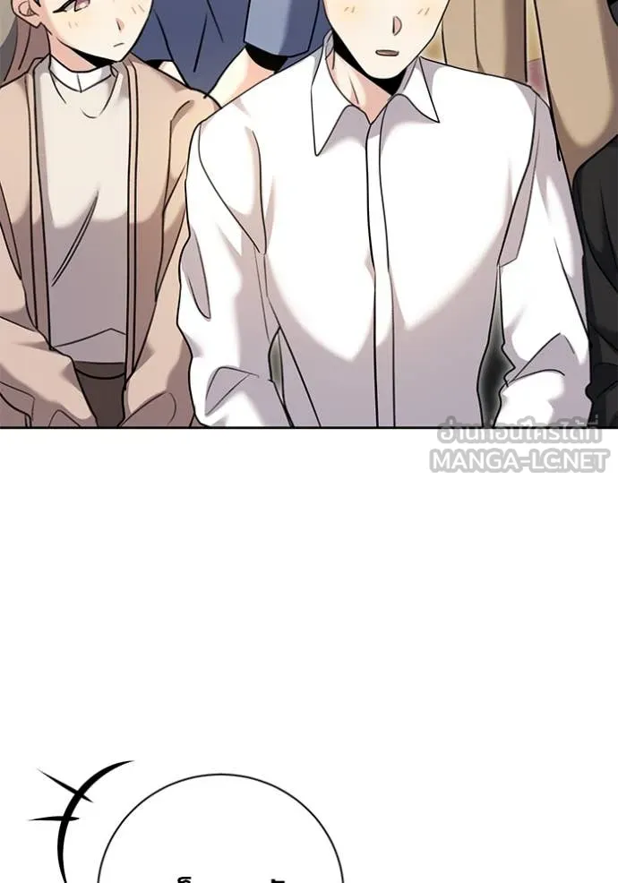 Aura of a Genius Actor ออร่าของนักแสดงอัจฉริยะ ตอนที่ 56 page 59