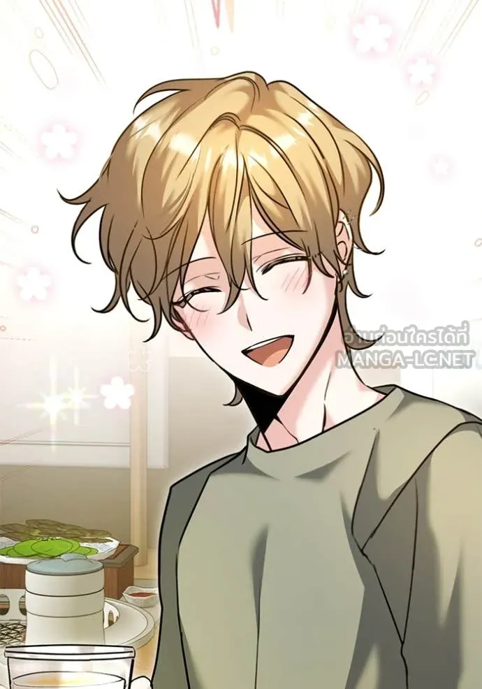 Aura of a Genius Actor ออร่าของนักแสดงอัจฉริยะ ตอนที่ 56 page 66