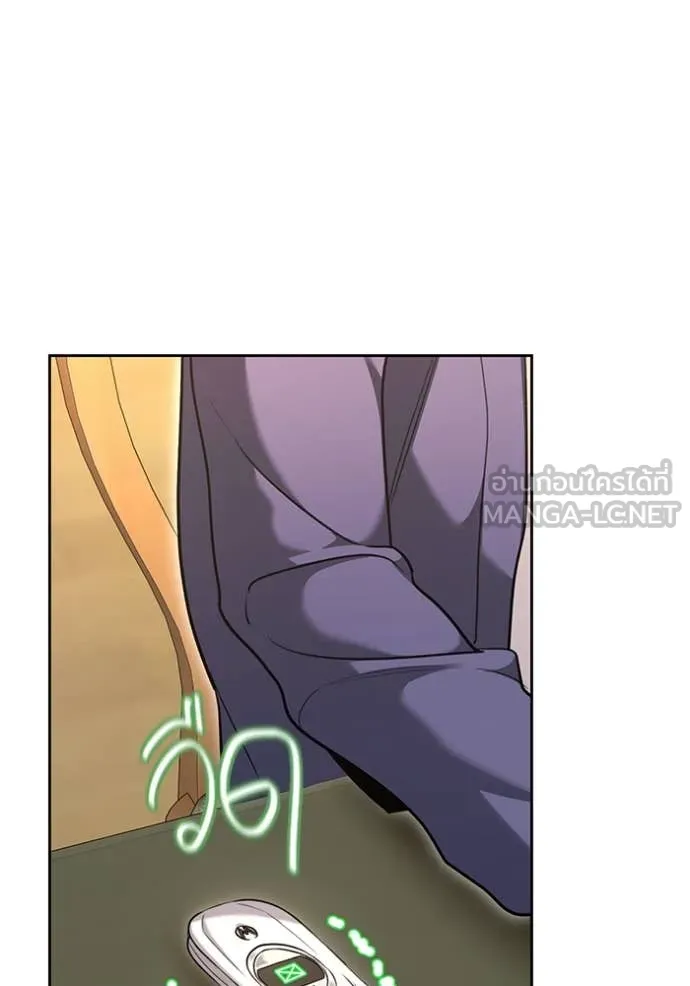 Aura of a Genius Actor ออร่าของนักแสดงอัจฉริยะ ตอนที่ 56 page 80