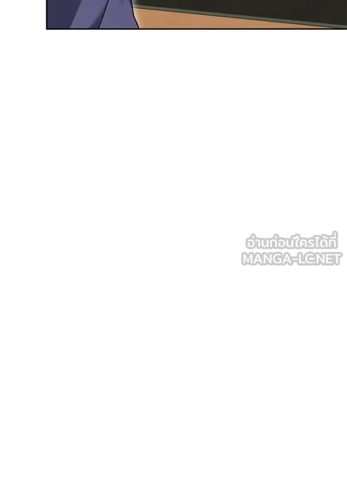 Aura of a Genius Actor ออร่าของนักแสดงอัจฉริยะ ตอนที่ 56 page 87