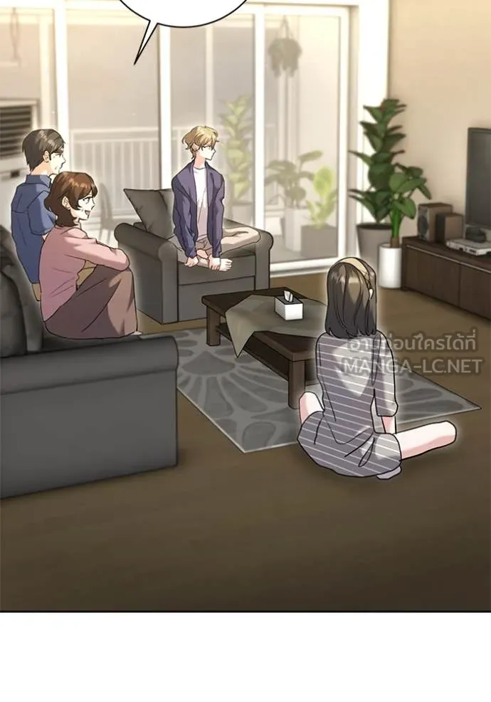 Aura of a Genius Actor ออร่าของนักแสดงอัจฉริยะ ตอนที่ 56 page 91