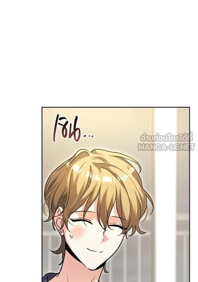 Aura of a Genius Actor ออร่าของนักแสดงอัจฉริยะ ตอนที่ 56 page 92