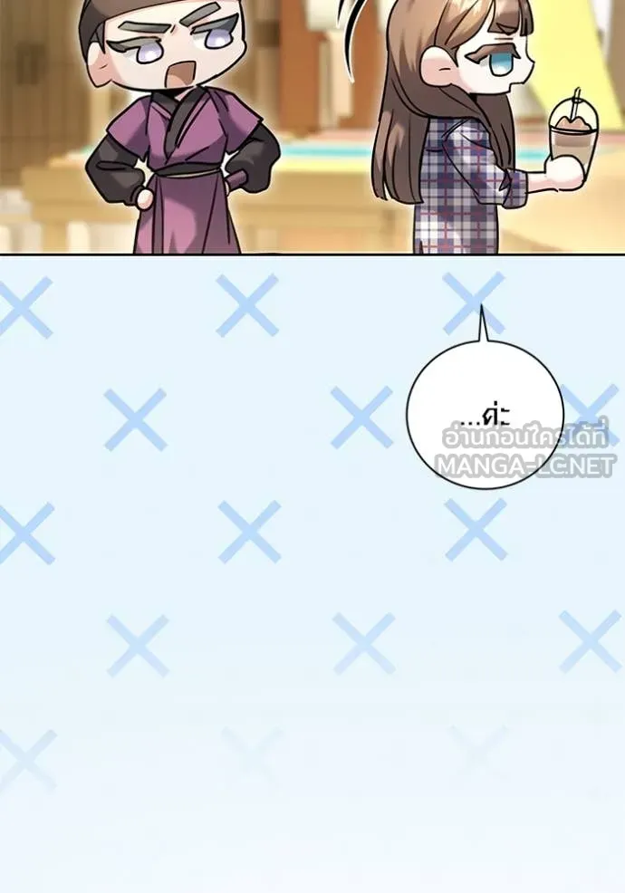 Aura of a Genius Actor ออร่าของนักแสดงอัจฉริยะ ตอนที่ 56 page 100