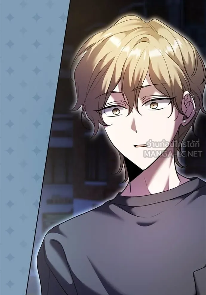 Aura of a Genius Actor ออร่าของนักแสดงอัจฉริยะ ตอนที่ 56 page 103