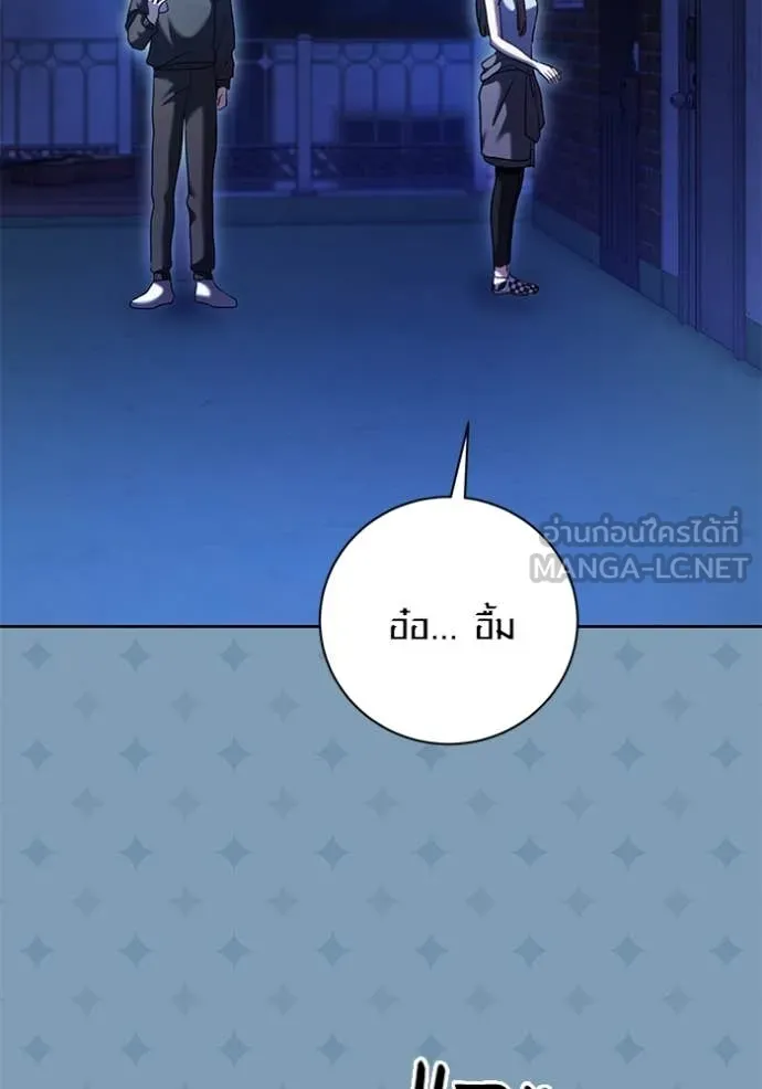 Aura of a Genius Actor ออร่าของนักแสดงอัจฉริยะ ตอนที่ 56 page 116