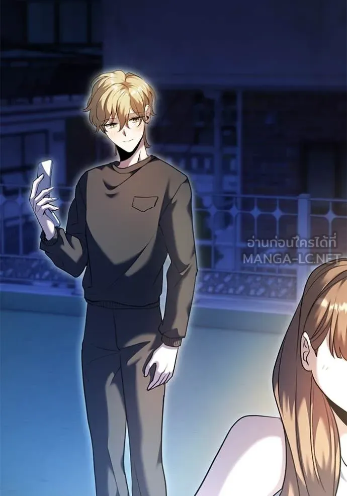 Aura of a Genius Actor ออร่าของนักแสดงอัจฉริยะ ตอนที่ 56 page 119