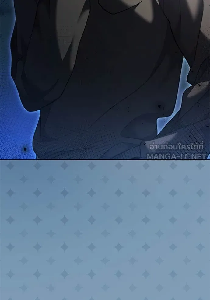 Aura of a Genius Actor ออร่าของนักแสดงอัจฉริยะ ตอนที่ 56 page 124
