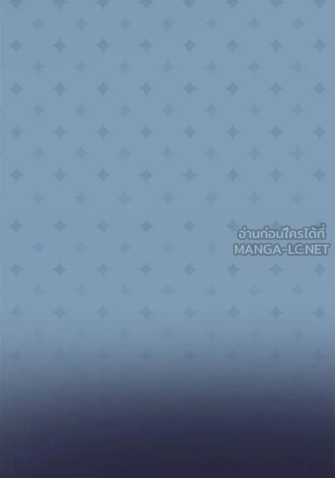 Aura of a Genius Actor ออร่าของนักแสดงอัจฉริยะ ตอนที่ 56 page 125