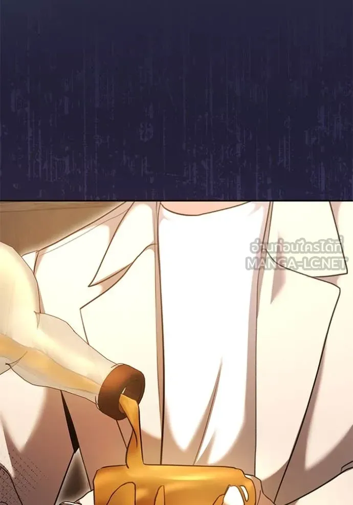 Aura of a Genius Actor ออร่าของนักแสดงอัจฉริยะ ตอนที่ 56 page 126