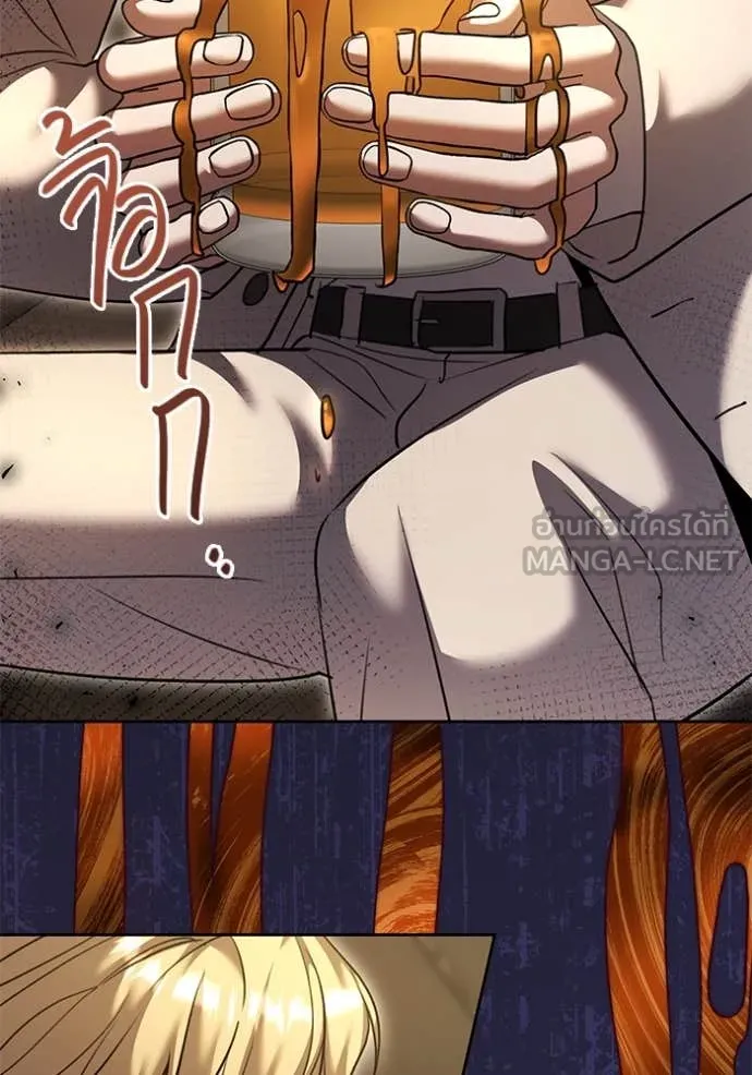 Aura of a Genius Actor ออร่าของนักแสดงอัจฉริยะ ตอนที่ 56 page 127