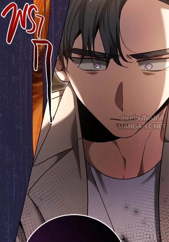 Aura of a Genius Actor ออร่าของนักแสดงอัจฉริยะ ตอนที่ 56 page 129