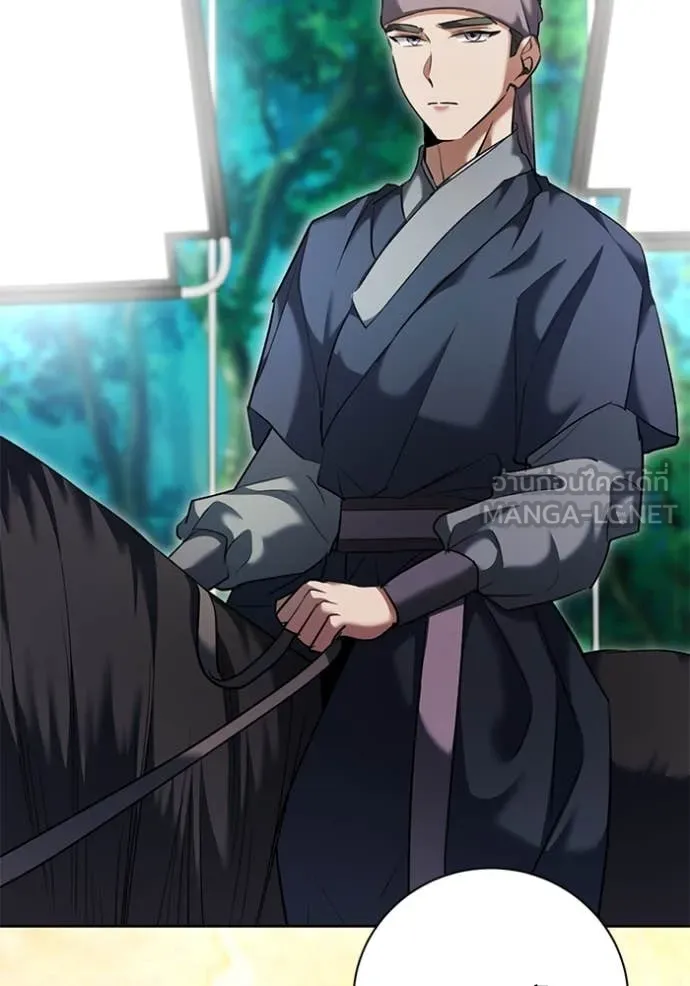 Aura of a Genius Actor ออร่าของนักแสดงอัจฉริยะ ตอนที่ 56 page 135