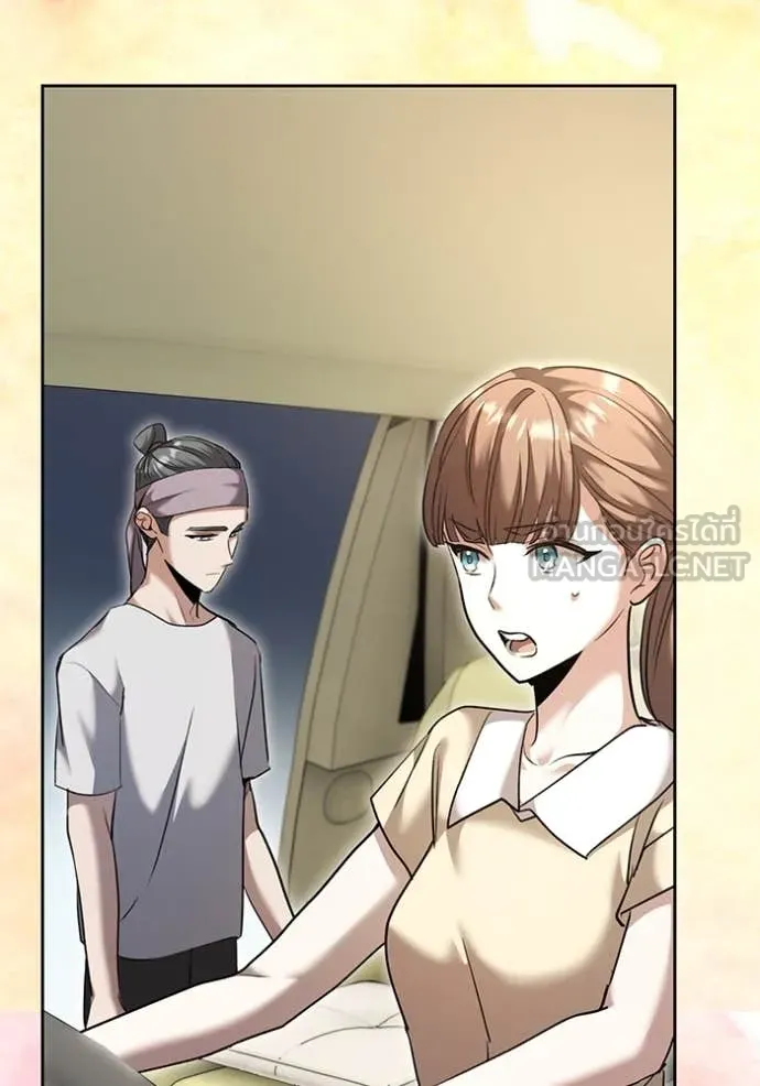 Aura of a Genius Actor ออร่าของนักแสดงอัจฉริยะ ตอนที่ 56 page 140