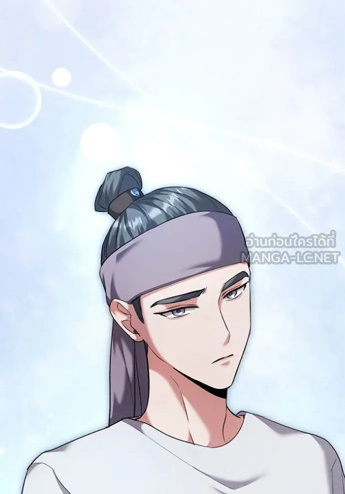 Aura of a Genius Actor ออร่าของนักแสดงอัจฉริยะ ตอนที่ 56 page 142