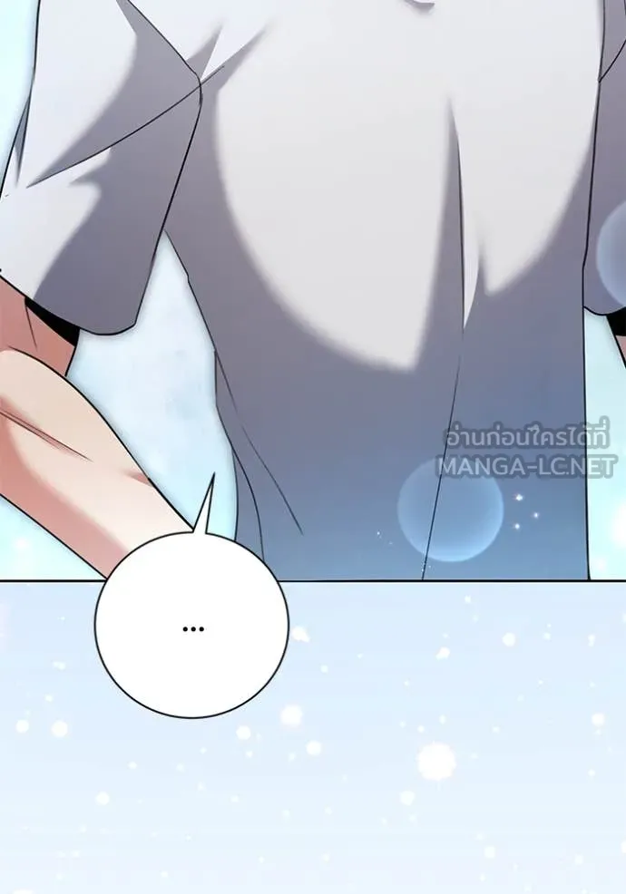 Aura of a Genius Actor ออร่าของนักแสดงอัจฉริยะ ตอนที่ 56 page 143