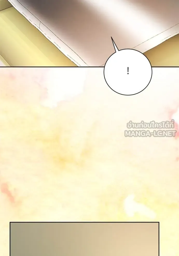 Aura of a Genius Actor ออร่าของนักแสดงอัจฉริยะ ตอนที่ 57 page 2