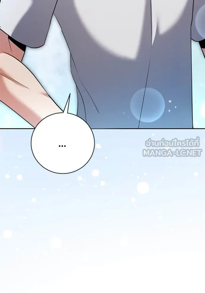 Aura of a Genius Actor ออร่าของนักแสดงอัจฉริยะ ตอนที่ 57 page 6