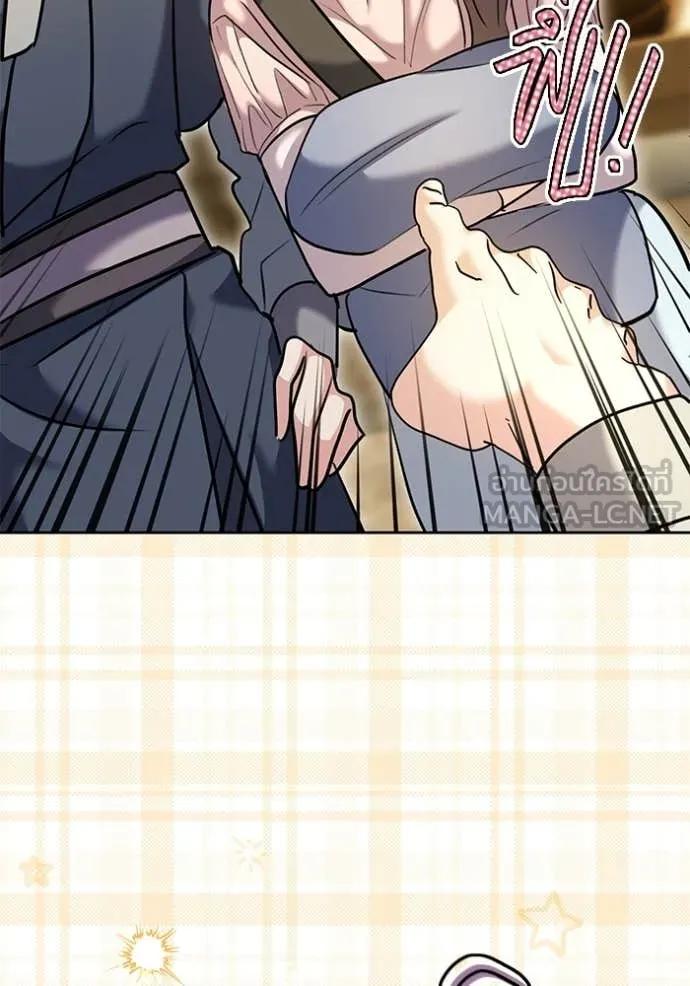 Aura of a Genius Actor ออร่าของนักแสดงอัจฉริยะ ตอนที่ 57 page 29