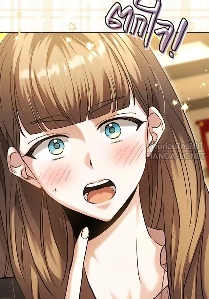 Aura of a Genius Actor ออร่าของนักแสดงอัจฉริยะ ตอนที่ 57 page 30