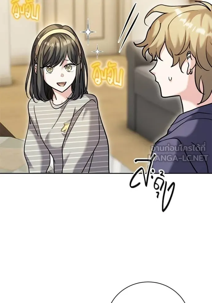 Aura of a Genius Actor ออร่าของนักแสดงอัจฉริยะ ตอนที่ 57 page 36