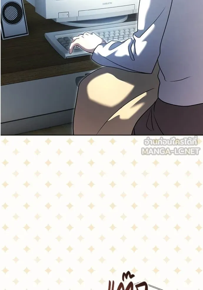 Aura of a Genius Actor ออร่าของนักแสดงอัจฉริยะ ตอนที่ 57 page 40