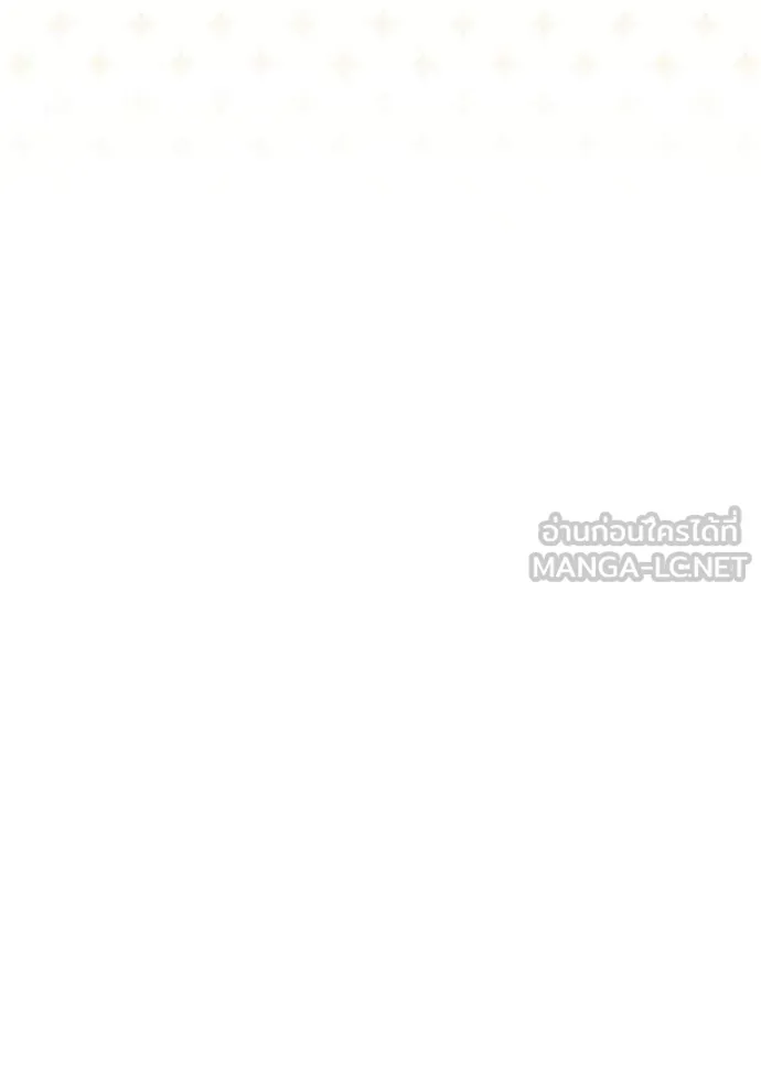 Aura of a Genius Actor ออร่าของนักแสดงอัจฉริยะ ตอนที่ 57 page 46