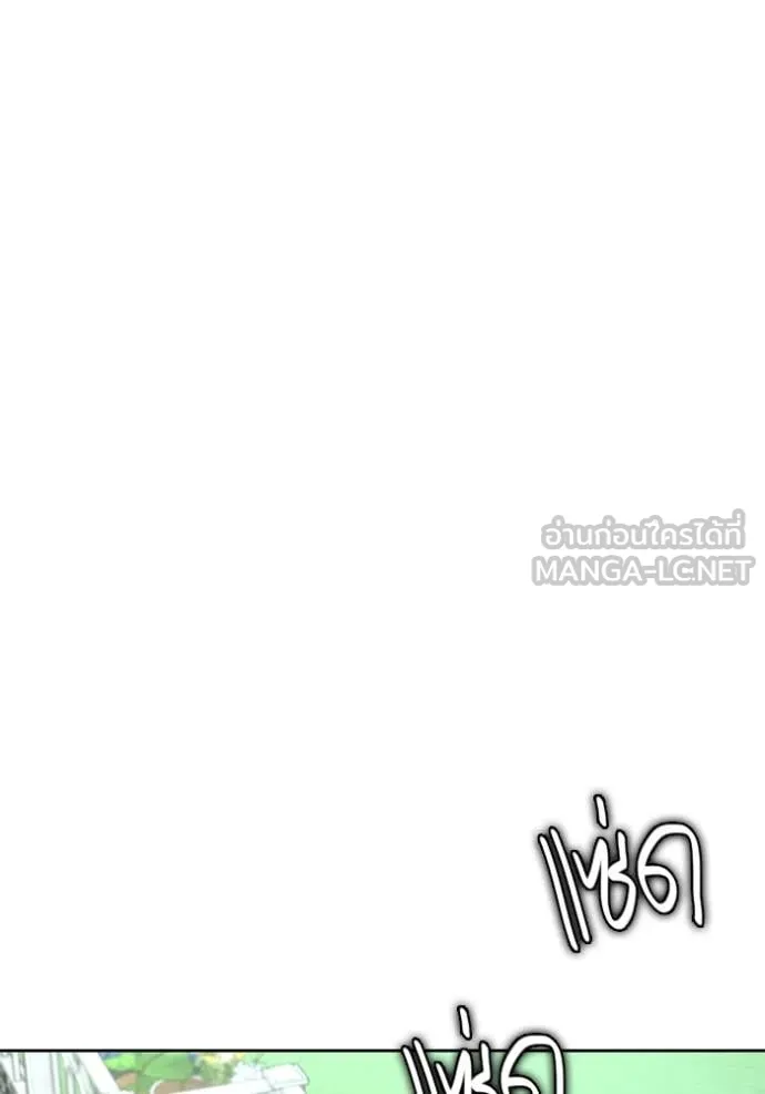 Aura of a Genius Actor ออร่าของนักแสดงอัจฉริยะ ตอนที่ 57 page 56