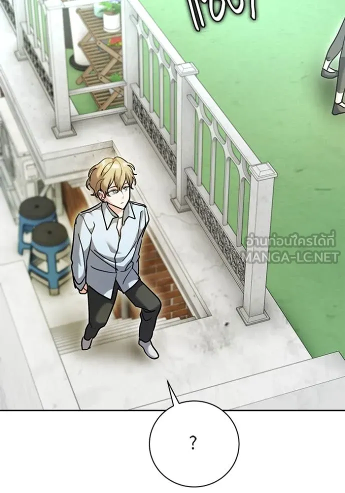 Aura of a Genius Actor ออร่าของนักแสดงอัจฉริยะ ตอนที่ 57 page 57
