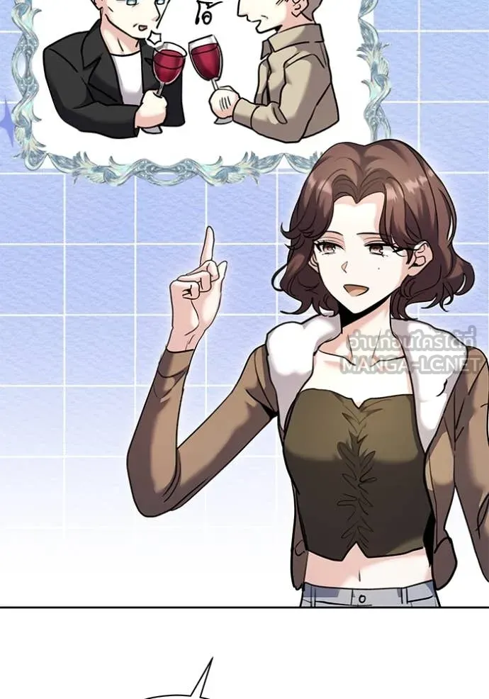 Aura of a Genius Actor ออร่าของนักแสดงอัจฉริยะ ตอนที่ 57 page 65