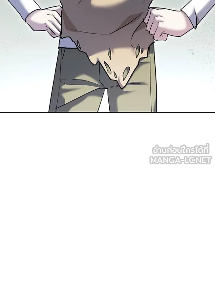 Aura of a Genius Actor ออร่าของนักแสดงอัจฉริยะ ตอนที่ 57 page 74