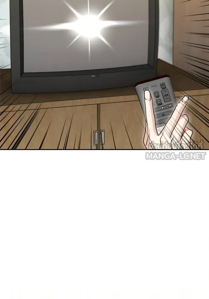 Aura of a Genius Actor ออร่าของนักแสดงอัจฉริยะ ตอนที่ 57 page 82